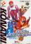 Nagano Winter Olympics '98