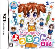 Akogare Girls Collection: Lovely Youchien