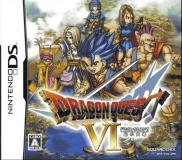 Dragon Quest : Le Royaume des Songes