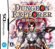 Dungeon Explorer