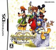 Kingdom Hearts Re: Coded