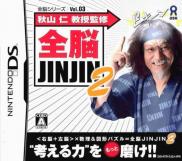 MinDStorm 2: Mind, Body & Soul