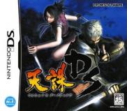 Tenchu : Dark Secret