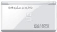 Nintendo DS Lite Momotaro Dentetsu