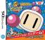 Bomberman Land Touch ! 2