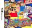 Crayon Shin-Chan : Adventures in Cinema Land