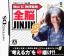 MinDStorm 2: Mind, Body & Soul