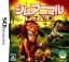 SimAnimals Africa