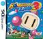 Bomberman Land Touch ! 2