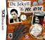 Enigmes & Objets Cachés : Dr Jekyll & Mr Hyde
