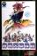 Samurai Shodown IV : Amakusa's Revenge Samurai Shodown IV : Amakusa's Revenge