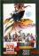 Samurai Shodown IV : Amakusa's Revenge Samurai Shodown IV : Amakusa's Revenge