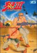 Ikari Warriors III: The Rescue