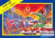 Bionic Commando