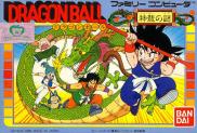 Dragon Ball