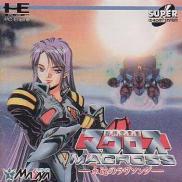 Choujikuu Yousai Macross: Eien no Love Song