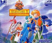 Dragon Slayer: Eiyuu Densetsu II (Dragon Slayer: The Legend of Heroes II)