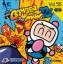 Bomberman '93
