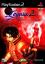Legaia 2: Duel Saga
Legaia 2: Duel Saga
