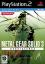 Metal Gear Solid 3 : Subsistence Metal Gear Solid 3 : Subsistence