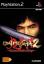Onimusha 2 : Samurai's Destiny Onimusha 2 : Samurai's Destiny