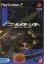 Psyvariar: Complete Edition
Psyvariar: Complete Edition