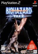 Resident Evil Outbreak File #2