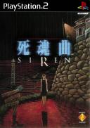 Forbidden Siren
