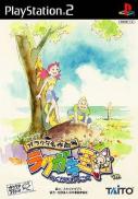 Magic Pengel: The Quest for Color
