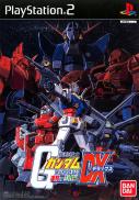 Mobile Suit Gundam: Federation vs. Zeon
