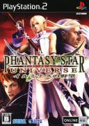 Phantasy Star Universe: Ambition of the Illuminus
