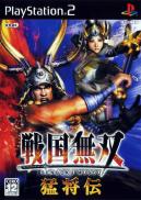 Samurai Warriors : Xtreme Legends