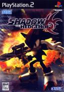 Shadow the Hedgehog
