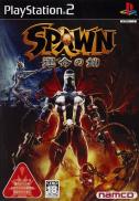 Spawn: Armageddon
