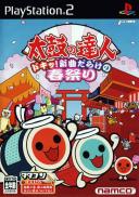 Taiko no Tatsujin: Doki! Shinkyoku Darake no Haru Matsuri (JP)