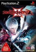 Devil May Cry 3 Special Edition