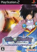 Tales of Destiny: Director's Cut