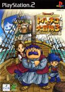 Dragon Quest Characters: Torneko no Daiboiken 3 - Fushigi no Dungeon