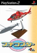 Go Go Copter: Remote Control Helicopter