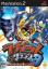 Ratchet & Clank 3