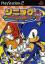 Sonic Mega Collection Plus
