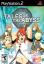Tales of the Abyss Tales of the Abyss
