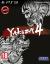 Yakuza 4 : Kuro Edition Yakuza 4 : Kuro Edition