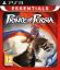 Prince of Persia (Gamme Essentials)