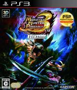 Monster Hunter Portable 3rd HD Ver.