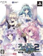 Agarest : Generations of War 2 - Collector's Edition