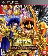 Saint Seiya - Les Chevaliers du Zodiaque : Brave Soldiers