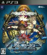 Ar Nosurge : Ode to an Unborn Star