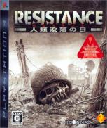 Resistance : Fall of Man