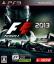 F1 2013 : Formula 1